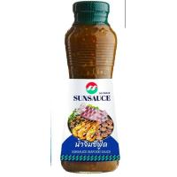 ราคา น้ำจิ้มซีฟู้ด น้ำจิ้มซีฟู๊ด ขนาด 225 370 กรัม SUNSAUCE ซันซอส (21733960210)