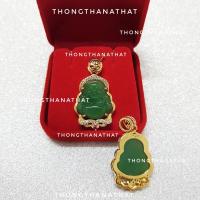 ราคา จี้หยกพระสังกัจจายน์ เสริมโชค ลาภ ความอุดมสมบูรณ์ พระสังกัจจายน์ จี้หยก จี้ จี้พระ จี้มงคล หยก (18106631333)