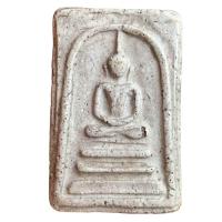ราคา พระสมเด็จวัดระฆัง พิมพ์ฐานแซม ส่งจริงตามปก (21829711008)