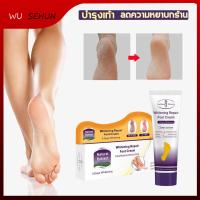 ราคา จัดส่งทันที เติมความชุ่มชื้น ครีมบำรุงผิวเท้าแตก 100g แก้ส้นเท้าแตก ผิวแห้ง หยาบกร้าน ครีมบำรุงส้นเท้า Aichun ครีมทาเท้า ครีมดูแลผิวเท้า ครีมซ่อมแซมรอยแตก ครีมบรรเทาอาการคัน บำรุงผิวเท้าที่แห้งแตก ครี