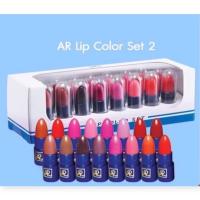 ราคา เอ อาร์ อารอน ลิป คัลเลอร์ เซ็ท ลิปจิ๋ว AR ARON Lip Color Set (21451964789)