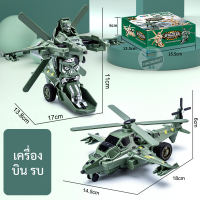 ราคา หุ่นยนต์ของเล่น รถแปรงร่าง และ เครื่องบินแปรงร่าง (19274965601)