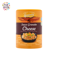 ราคา Goldenfry Sauce Granules Cheese 160g โกลเด้นฟราย ซอสกรานูลชีส 160 กรัม (21788127762)