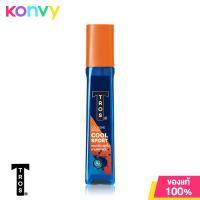 ราคา ทรอส TROS Cologne โคโลญจน์สำหรับผู้ชาย ขนาด 100ml (21815886941)