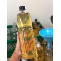 ราคา น้ำมันหมู น้ำมันหมู 1 ลิตร (21441858538)