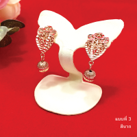 ราคา ต่างหูทองนาก แบบห่วง แบบปักก้านแฟชั่น ห้อยตุ้ม หัวใจ ทองไมครอน ทองชุบ งานสวยใส่แทนของแท้ได้ ใส่อาบน้ำได้ ไม่ลอกไม่ดำ (13138627357)