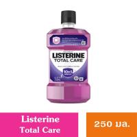 ราคา Listerine 250Ml ลิสเตอรีน น้ำยาบ้วนปาก 250มล (21703686851)