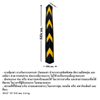ราคา ยางกันชนเสา ยางหุ้มขอบเสา ยางหุ้มมุมเสา ยางดำ ยางขอบเสา สำหรับกันรถชนขอบเสา ยางกันชนขอบเสา 0 6 0 8 cm สะท้อนแสงอย่างดี (20590582221)