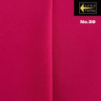 ราคา ผ้าลีวาย ST555 ตราศรทอง หน้ากว้าง 58 นิ้ว ผ้าตัดชุดยูนิฟอร์ม ตัดชุดรปภ ตัดกางเกงนักเรียน ตัดชุดข้าราชการ (21494137189)