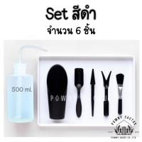 ราคา ชุดอุปกรณ์ปลูกต้นไม้ ชุดทำสวนจิ๋ว ชุดปลูกแคคตัส อุปกรณ์ทำสวนขนาดเล็ก ชุดปลูกกระบองเพชร CH (21512685170)