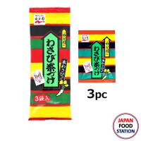 ราคา NAGATANIEN OCHAZUKE WASABI 3 ซอง 304 ผงโรยข้าวแบบเติมน้ำซุป รสวาซาบิ JAPANESE SEASONING (10348362809)