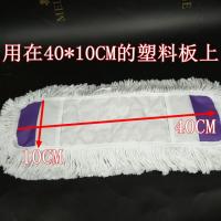 ราคา ผ้าถูพื้นแบบแบนไซส์ใหญ่สำหรับเปลี่ยนผ้าถูพื้นหัวผ้าถูพื้นหัวผ้าถูพื้นหัวผ้าถูพื้นหัวผ้าถูพื้น (19890904356)