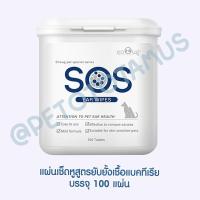 ราคา สูตรใหม่ น้ำยาเช็ดหูแมว น้ำยาเช็ดหูสุนัข น้ำยาหยอดไรหูแมว Elaimei 0 alcohol น้ำยาทำความสะอาดหูแมว โลชั่นเช็ดหูสุนัข ล้างหูแมว หยอดช่องหูสัตว์เลี้ยง (21366178015)