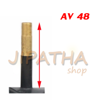 ราคา ยางในจักรยานเสือหมอบ 700 23 25C มีหลายขนาด พร้อมหัวฉีดขยาย (21720985776)