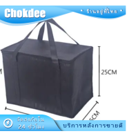 ราคา ถุงฟอยล์อลูมิเนียม ถุงความเย็น ถุงความร้อน แบบพกพา ใส่อาหาร (21374557487)