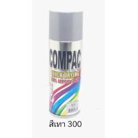 ราคา COMPAC สีสเปรย์อะครีลิค 100 ขนาด 400ml (14976138898)