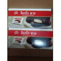 ราคา ยูโร่ คัสตาร์ดเค้ก 17 กรัม กล่องละ 12ซอง ขนมเค้ก ขนมทานเล่น (21886632190)