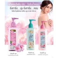 ราคา มิสทีน พริตตี้ บลูม เพอร์ฟูม หอม Mistine Pretty Blooms Perfume Lotion 190 ml โลชั่น น้ำหอม ครีมทาผิว s 4 (21394929122)