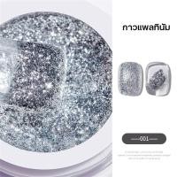 ราคา Nail Garden สีทาเล็บกากเพชร 6สี UV สีเจล กากเพชรเล็บเจล เส้นที่วาดได้ เพ้นท์เล็บและตกแต่งขอบเล็บ แฟลช สีทาเล็บติดทน (20962098143)