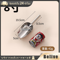 ราคา ที่ตักน้ำแข็ง ที่ตักแป้ง ช้อนตักสแตนเลส 8 10 12นิ้ว ที่ตักอาหารสัตว์ (21097683825)
