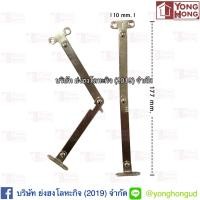 ราคา บานพับข้อศอก FLAP STAY HINGE บานพับ HINGE FS20 FS30 FS40 FS50 FS70 FS80 FSS40 FSS50 (7336188776)