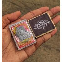 ราคา เหรียญหลวงพ่อรวยปาสาทิโก รุ่นไตรมาส๖๖รวยรวยรวย ปี2566 เนื้อทองแดง มีเลขโค๊ตทุกเหรียญ รับประกันพระแท้100 (21364372773)