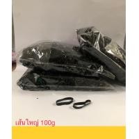 ราคา หนังยาง ยางรัดผม หนังยางรัดผม หนังยางรัดผมสีดำ หนังยาง เส้นกลาง เส้นใหญ่แข็งแรง ยืดหยุ่น ไม่ขาดง่าย (21514802317)