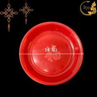 ราคา ถาดพลาสติก ถาดแดง ถาดเหลือง ถาดไหว้เจ้า ถาดกลม ขนาด 9 10 12 14 นิ้ว (21802842890)