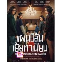 ราคา หนัง DVD Spellbound 1945 หนัง ดีวีดี หนังใหม่ หนังขายดี รายชื่อทั้งหมด ดูในรายละเอียดสินค้า (17405600626)