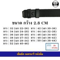 ราคา เครื่องแบบเนตรนารี อุปกรณ์เนตรนารี วอกเกิ้ล หมวก เข็ม อิงธนู เข็มขัด ผ้าพันคอ (21756214904)