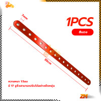 ราคา อลูมิเนียมเจาะรู เหล็กรู อุปกรณ์ตกแต่งรถมอเตอร์ไซค์ มี 5 สี 17 รู หนา 1 5 ตำแหน่งที่มีรูพรุน เหล็กรูอเนกประสงค์ สำหรับงานDiy (21388290999)