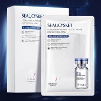 ราคา มาร์คเปปไทด์ SEAUCYSKET BIOAQUA ของแท้ 100 มาร์คตัวดัง มาร์คแผ่นเซรั่มเปปไท (21885673728)