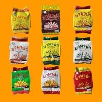 ราคา กล้วยกรอบบานาน่า กล้วยปรุงรส 68 กรัม 9 รส ขายดี (20887502976)