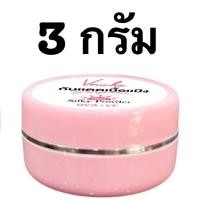 ราคา ของแท้ พร้อมส่ง กันแดดใยไหม SPF50 PA กันแดดเนื้อแป้ง กันแดดทาหน้า กันแดดบางเบา กันแดดกันน้ำ กันแดดกันเหงื่อ กันแดดเนื้อแมท กันแดดรองพื้น กันแดดหน้ามัน กันแดดหน้าเงา (21424478935)