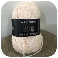 ราคา ไหมพรม4plyเส้นพอดี50กรัม g 4พาย ไหมนุ่มไม่ระคายเคืองผิว ไหมพรมถักเสื้อถักผ้าพันคอถักตุ๊กตาถักกระเป๋าถักชุดเด็กถักหมวก (14763525289)