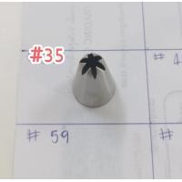 ราคา พร้อมส่ง 8H หัวบีบ หัวบีบครีม หัวบีบวิปครีมแบบสแตนเลส 304 (19806344889)