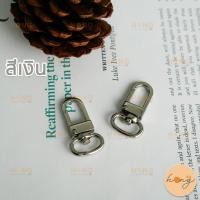 ราคา ตัวล๊อคก้ามปู ตะขอ ตะขอล๊อค ตะขอรูปตัวยู ก้ามปูตัวยู มี3สี เงินทองทองรมดำ TG 01055 บรรจุ 2ชิ้น (19649983403)
