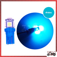 ราคา ไฟเลี้ยว led ไฟถอย ไฟหรี่ ไฟเลี้ยวมอเตอไซค์ หลอดไฟหรี่ T10 LED 5 ชิพ ชุดละ 1 คู่ ไฟส่องป้ายทะเบียน (21448238985)