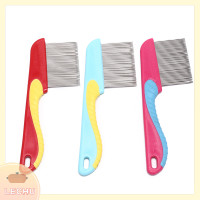 ราคา LECHU สุนัขแมวกำจัดขนหวีสแตนเลสเหาหวีเห็บหมัด nit หวีผม (20532549672)