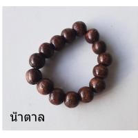ราคา ลูกประคำไม้สายข้อมือลูกประคำกำไลข้อมือสายยืดได้ (20710521375)