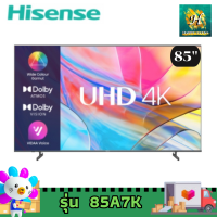 ราคา Hisense Smart tv 4k รุ่น 85A7K ขนาด 85 นิ้ว (21313351851)