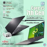 ราคา โน๊ตบุ๊ค Fujitsu Lifebook U937 Intel Core i5 7300U RAM 8 20GB 256GB SSD M 2 FullHD 13 3 inch แบตใหม่ 7hrs นน 0 92 kg USED มือสองสภาพดี 90 By Totalsolution (21886407608)