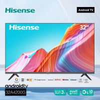 ราคา Hisense ทีวี 32 นิ้ว LED HD Android 9 0 TV รุ่น 32A4200G Smart TV Wifi Google assistant Netflix Youtube USB 2 0 HDMI AV Digital Audio (20257753832)