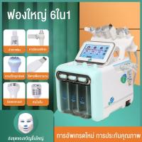 ราคา Hot Upgrade 6 in 1 ฟองขนาดเล็ก Skin Care เครื่องมือ Ultrasonic RF Hydra Deep Facial Pore ทำความสะอาดผิวหน้าเครื่องนวด (21368411194)