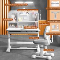 ราคา ชุดโต๊ะและเก้าอี้สำหรับเด็ก โต๊ะทำการบ้าน โต๊ะหนังสือ ชุดโต๊ะเก้าอี้เด็ก สำหรับ โต้ะเขียนหนังสือเด็ก โต๊ะเรียนหนังสือ โต๊ะทำการบ้าน (20251553380)