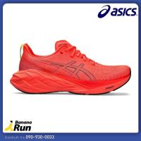 ราคา Asics Mens Novablast 4 รองเท้าวิ่งผู้ชาย (21474333520)