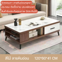 ราคา โต๊ะกลาง โต๊ะกลางโซฟา โต๊ะกาแฟ โต๊ะรับแขก โต๊ะกลาง2ชั้น รุ่นวางหน้าโซฟา รับแขก พร้อมชั้นวางด้านล่าง ชั้นวางสไตล์นอร์ดิก โต๊ะวางของ (21401227322)