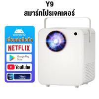 ราคา โปรเจคเตอร์ 4k UHD WiFi Android 11 0 mini projector มีลำโพงในตัว YouTube NETFLIX Goolgle Play Store รองรับการแชร์หน้าจอมือถือ (21898311788)