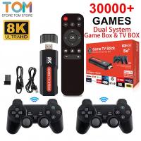 ราคา เกมส์ต่อทีวี game stick เกม HDMI 4K เครื่องเล่นเกมย้อนยุค ที่จับเกมบลูทูธ 64Gb ในตัวมี 10000 เกม รับประกัน 5 ปี (21894000982)