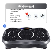 ราคา รับประกัน10ปี MY HI เครื่องสั่นสลายไขมัน กระชับสัดส่วนของแท้ ลดหน้าท้อง เครื่องลดเอว เครื่องลดน้ำหนัก ลดหน้าท้อง เครื่องลดเอว (21754758633)